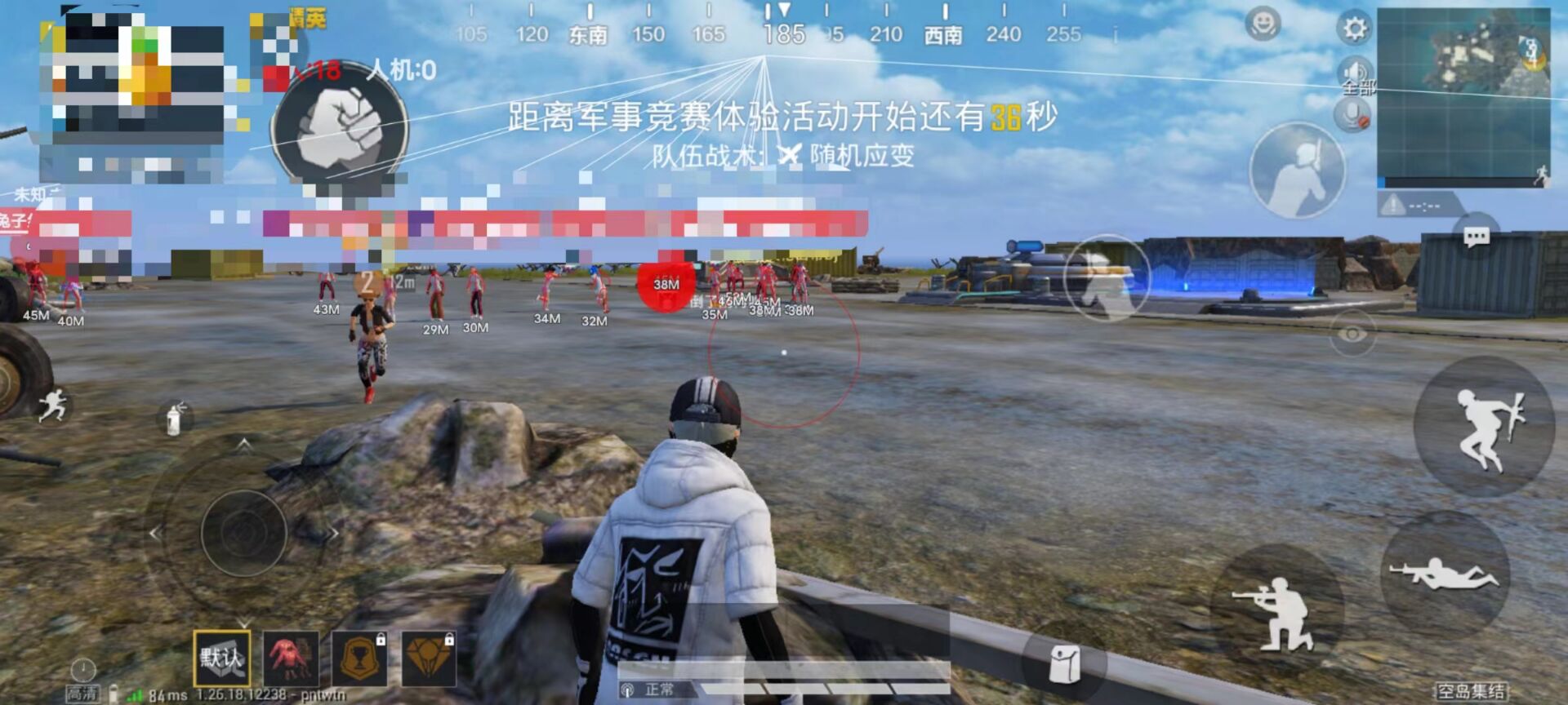 和平精英qq怎么辅助别人（和平精英qq怎么扫号给别人打）